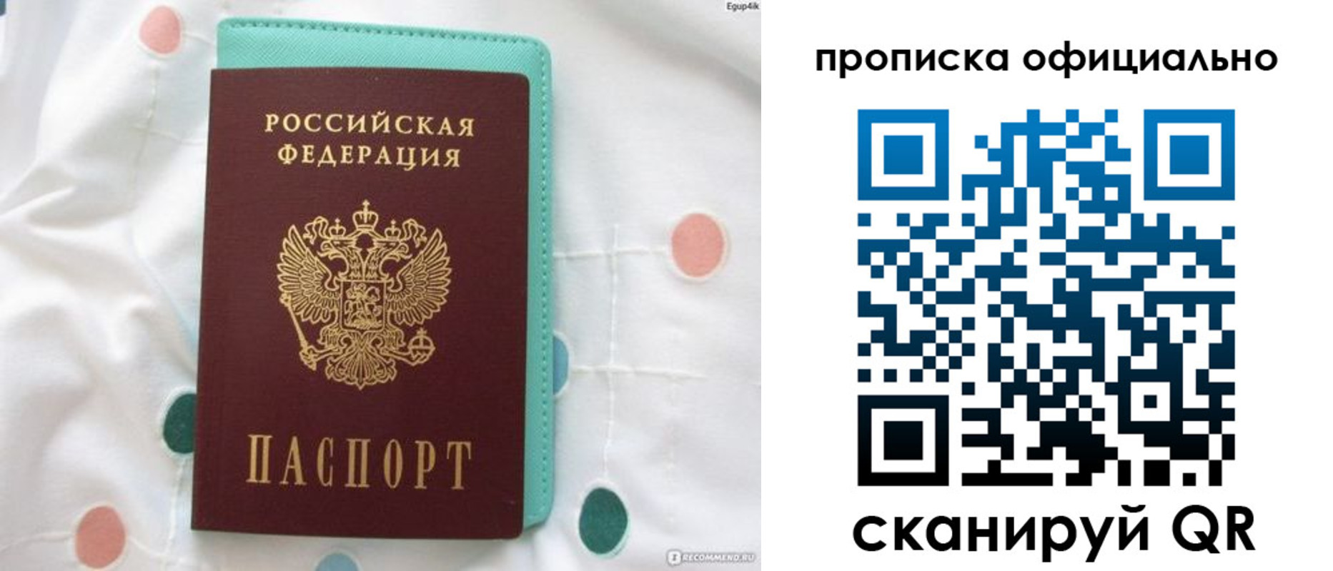 регистрация в Югорске
